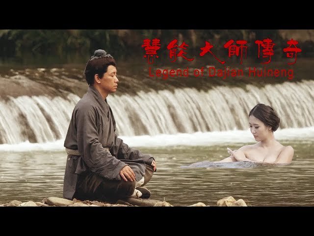 Truyền Kỳ Lục Tổ Huệ Năng - Legend Of Dajian Huineng