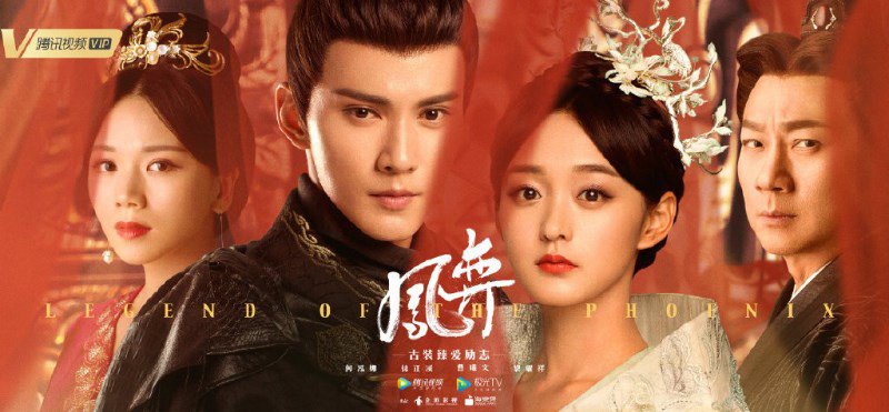 Truyền Thuyết Phượng Hoàng (Phượng Dịch) - Legend Of The Phoenix