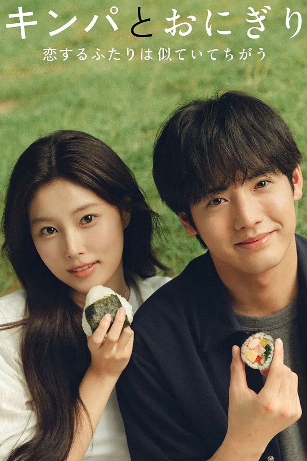 Kimbap Và Cơm Nắm - Gimbap And Onigiri